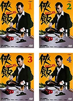 【中古】侠飯 おとこめし [レンタル落ち] 全4巻セット