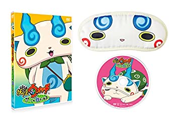 【中古】妖怪ウォッチ 特選ストーリー集 白犬ノ巻3 [DVD]