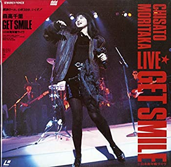【中古】森高千里　GET SMILE　　[Laser Disc]