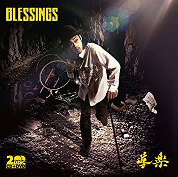 【中古】BLESSINGS