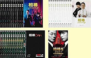 【中古】相棒（相棒：及川光博セット） season 8、9、10 + 劇場版II 警視庁占拠!特命係の一番長い夜 [レンタル落ち] 全35巻セット [DV