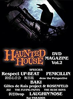 【中古】HAUNTED HOUSE DVD MAGAZINE Vol.2