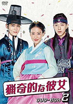 【中古】猟奇的な彼女 DVD-BOX2