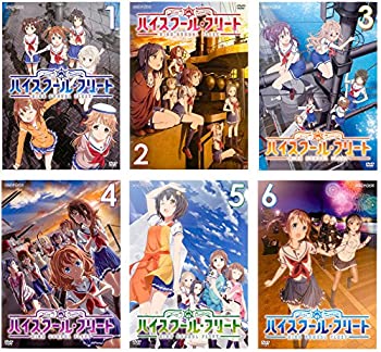 【中古】ハイスクール・フリート [レンタル落ち] 全6巻セット 14,073円