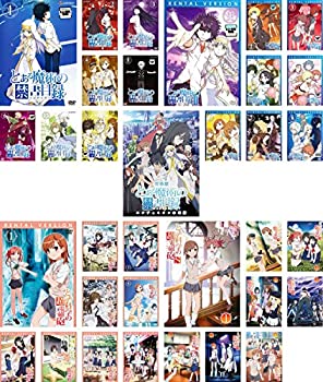 【中古】とある魔術の禁書目録 全8巻、II 全8巻、劇場版 エンデュミオンの奇蹟 + とある科学の超電磁砲 全8巻、OVA、S 全8巻 [レンタル落ち] 全34巻セッ｜ドリエム店