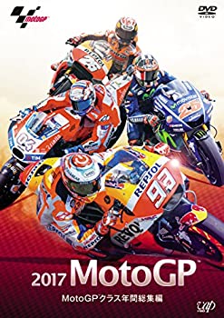 【中古】2017MotoGP? MotoGP?クラス年間総集編 [DVD]
