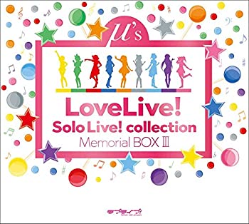 【中古】ラブライブ! Solo Live! collection Memorial BOX III (ジャケットイラスト使用マルチクロス付)｜ドリエム店 35,913円