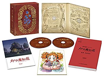 【中古】メアリと魔女の花 コレクターズ・エディション:4K Ultra HD+ブルーレイ(数量限定) [Blu-ray]｜ドリエム店