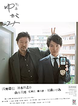 【中古】刑事ゆがみ　Ｂｌｕ－ｒａｙ　ＢＯＸ [Blu-ray]