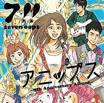 【中古】アニップス(初回生産限定盤)(DVD付)