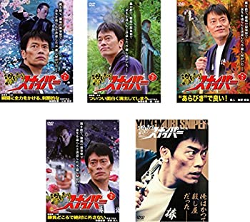 【中古】湯けむりスナイパー 全4巻+特別編 [レンタル落ち] 全5巻セット