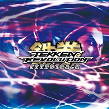 【中古】鉄拳レボリューション サウンドトラック