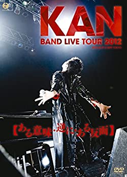 【中古】BAND LIVE TOUR 2012 【ある意味・逆に・ある反面】 [DVD]