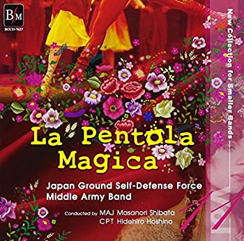 【中古】小編成レパートリー・コレクション VOL.11「魔法の鍋」