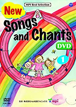 【中古】New　Songs　and　Chants（1） [DVD]