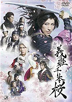 【中古】30-DELUX 新版 義経千本桜