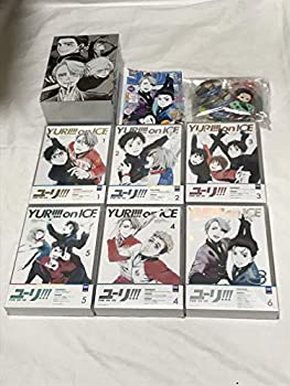 【中古】ユーリ!!! on ICE DVD 全巻セット 全巻購入特典 久保ミツロウ先生描き下ろしBOX+まんが付 漫画｜ドリエム店