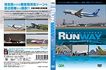 【中古】RUNWAY NARITA AIRPORT ランウェイナリタエアポート ダイナミズムを感じとれる滑走シーン満載 [DVD]