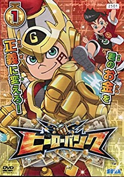 【中古】ヒーローバンク[レンタル落ち] （全13巻セット） [ DVDセット]｜ドリエム店
