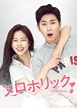 【中古】メロホリック コンプリートエディション [DVD]
