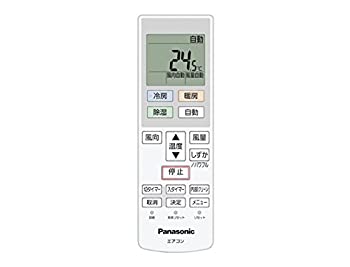 【中古】Panasonic リモコン ACRA75C13950X