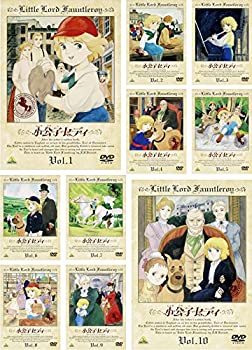 【中古】小公子セディ [レンタル落ち] 全10巻セット
