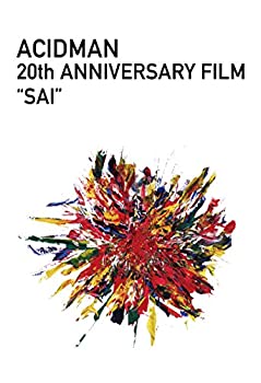 【中古】ACIDMAN 20th ANNIVERSARY FILM SAI(初回限定盤)[Blu-ray]