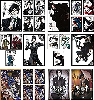 【中古】黒執事 I 全9巻 + II 全9巻 + Book of Circus 全5巻 + Book of Murder 全2巻 [レンタル落ち] 全25巻セッ｜ドリエム店