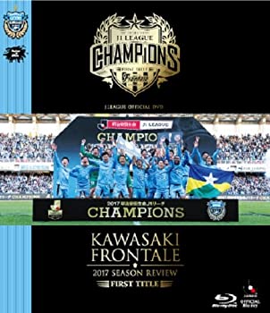 【中古】川崎フロンターレ2017シーズンレビュー FIRST TITLE [Blu-ray]