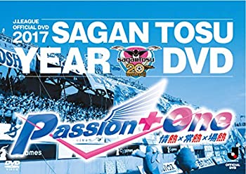 【中古】2017サガン鳥栖イヤーDVD