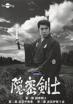 【中古】隠密剣士 DVD 第1~3部セット 15,276円