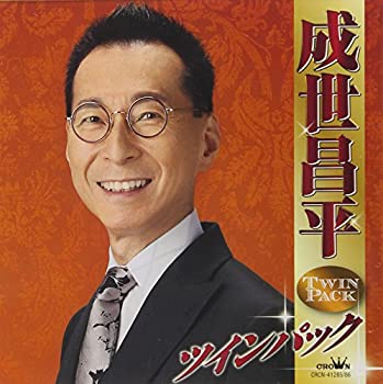 【中古】成世昌平ツインパック