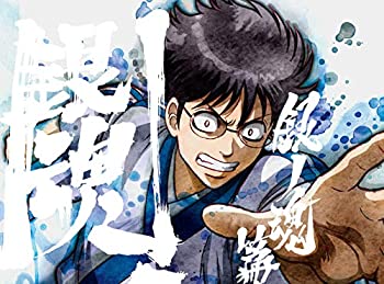 【中古】銀魂.銀ノ魂篇 4(完全生産限定版) [Blu-ray]