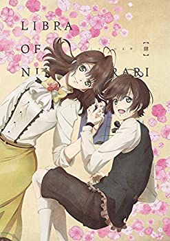 【中古】ニル・アドミラリの天秤 Blu-ray 肆巻 [Blu-ray]