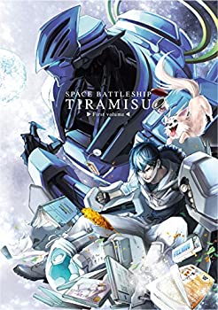 【中古】宇宙戦艦ティラミス 上巻 [DVD]