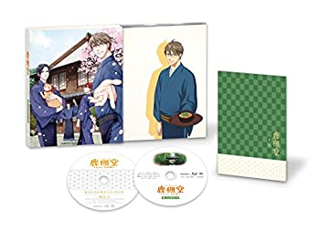 【中古】鹿楓堂よついろ日和 Blu-ray BOX 上巻(イベントチケット優先販売申込券)