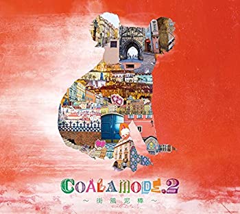 【中古】COALAMODE.2~街風泥棒~(初回生産限定盤)(DVD付)