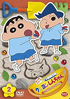 【中古】クレヨンしんちゃん TV版傑作選 第13期シリーズ 2 風間くんは忘れ物しないゾ [DVD]｜ドリエム店