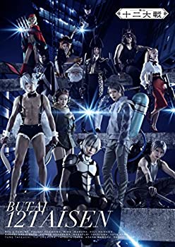【中古】舞台「十二大戦」DVD
