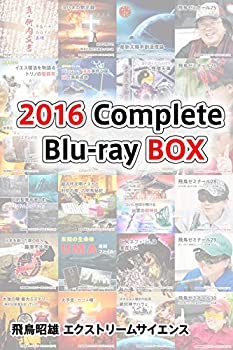 【中古】飛鳥昭雄 エクストリームサイエンス 2016 Complete Blu-ray BOX 6枚組（2016年収録 24タイトル完全収録）｜ドリエム店