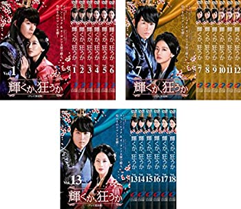 【中古】輝くか、狂うか テレビ放送版 [レンタル落ち] 全18巻セット
