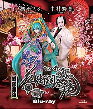 【中古】超歌舞伎　花街詞合鏡 [Blu-ray]