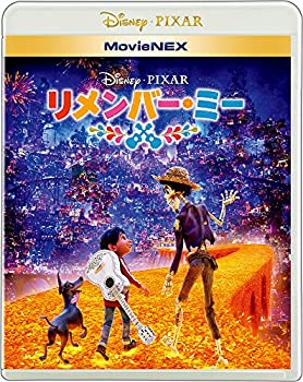 【中古】リメンバー・ミー MovieNEX [ブルーレイ+DVD+デジタルコピー(クラウド対応)+MovieNEXワールド] [Blu-ray]