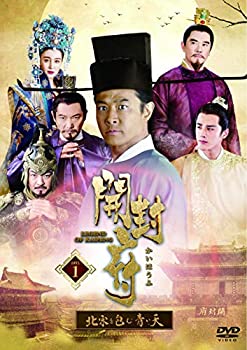 【中古】開封府~北宋を包む青い天~ DVD-BOX1|ドリエム店