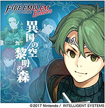 【中古】ファイアーエムブレムEchoesもうひとりの英雄王 ドラマCD『異国の空 黎明の森』