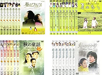 【中古】ユン・ソクホ監督 四季シリーズ 春のワルツ 全7巻 + 夏の香り 全9巻 + 秋の童話 全6巻 + 冬のソナタ 全7巻 [レンタル落ち] 全29巻セット [マーケ｜ドリエム店
