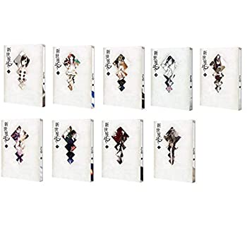 【中古】「新世界より」 DVD全巻セット 全9巻 [ DVDセット]