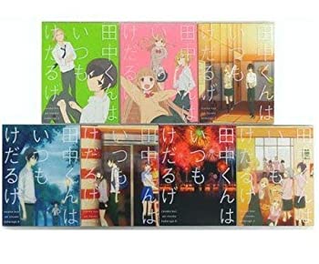 【中古】田中くんはいつもけだるげ 特装限定版 [ブルーレイ全巻セット] 全7巻セット [ Blu-rayセット]