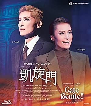 【中古】雪組宝塚大劇場公演 ミュージカル・プレイ『凱旋門』 ショー・パッショナブル『Gato Bonito?』 [Blu-ray]