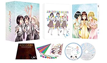 【中古】あそびあそばせ 4 [Blu-ray]｜ドリエム店